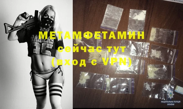 MDMA Premium VHQ Инсар